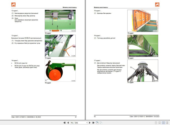 DHT-amazone-seed-drill-citan-12001-c-15001-c-operating-manual-mg6136-kk-10112303042025-2.jpg