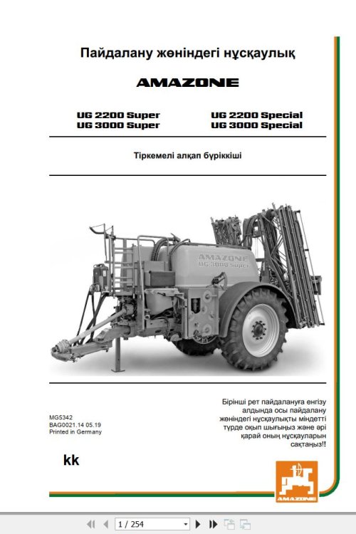 DHT-amazone-sprayer-ug2200-ug3000-operating-manual-mg5342-kk-20413321052025-1.jpg