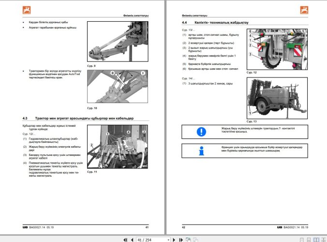 DHT-amazone-sprayer-ug2200-ug3000-operating-manual-mg5342-kk-20413321052025-2.jpg