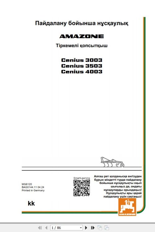 DHT-amazone-trailed-cultivator-cenius-3003-3503-4003-operating-manual-mg6120-kk-13302827062025-1.jpg