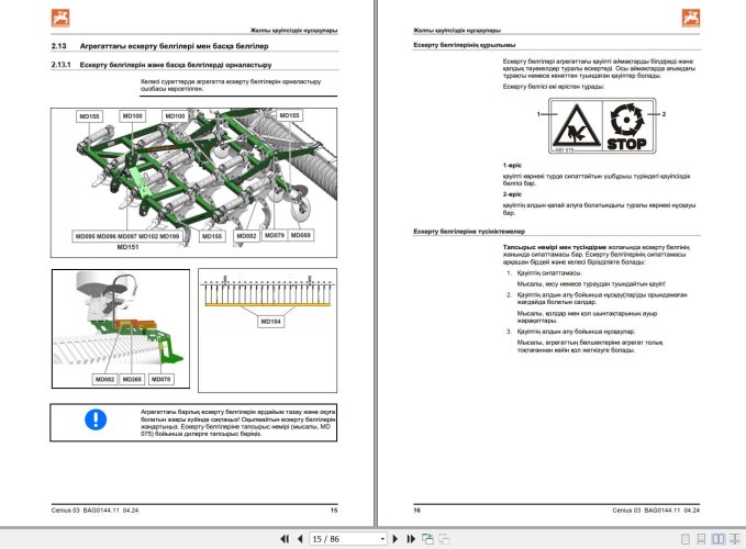 DHT-amazone-trailed-cultivator-cenius-3003-3503-4003-operating-manual-mg6120-kk-13302827062025-2.jpg