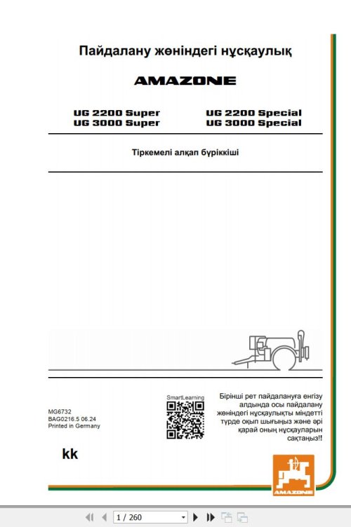 DHT-amazone-sprayers-ug2200-ug3000-operating-manual-mg6732-kk-14023627062025-1.jpg